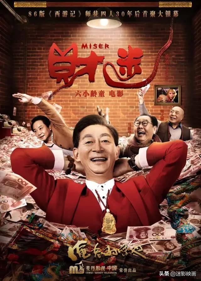 盘点2020十大烂片，部部烂到渣，郭敬明《爵迹2》进不去前三