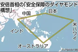 美日印澳四国联盟，到底有几分胜算？图片