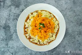 鸡蛋做出螃蟹味？咸香鲜甜，口水直流，学会立省大几十图片