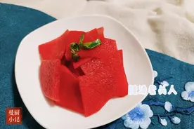 紫美人萝卜怎么吃？这样腌渍后，爽口下饭超过瘾！图片