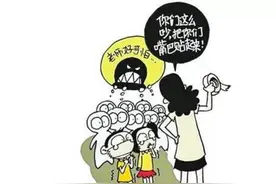 当幼师也是有底线的，这三个底线一个也别碰！否则最终害人又害己图片