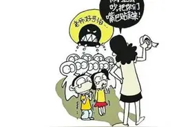 当幼师也是有底线的，这三个底线一个也别碰！否则最终害人又害己图片