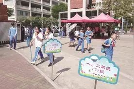 深圳中小学课后延长2小时放学？龙岗老师和家长这样说图片