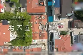 太绝了！上海11㎡“袖珍房”，爆改后成3层小别墅图片