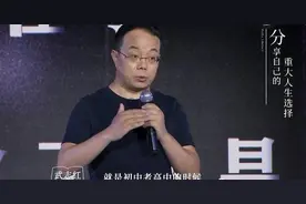 《对白》高考：武志红想通过职高改变命运，马伯庸父亲坚持上大学图片