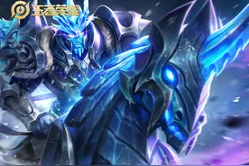 S20至强边路敲定，团战无解的他，成为了无数高手必练的英雄图片