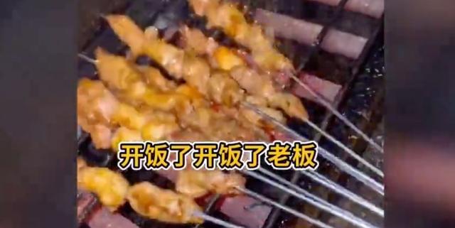 「烧烤」为什么让人欲罢不能？这要从一场“化学反应”说起……