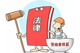 退工单是否重要？图片