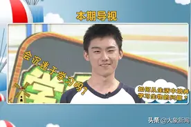 如何从生活中培养学习生物的兴趣？准清华学霸讲述秘诀图片