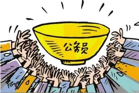 安徽北部乡镇公务员工资4000，直言地区经济一般导致待遇上不去图片