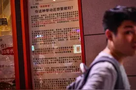 谈了一个变态抠门的男朋友，2年了，奇葩的事情越来越多图片
