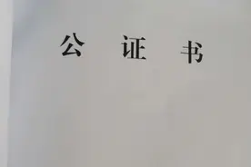 去世家属存款支取必须提供公证书？新规之下处理更简单图片