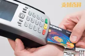 利用POS机养卡686万，法院判了图片