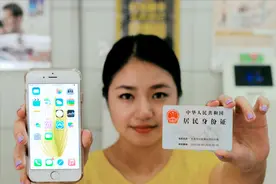 教你2分钟把身份证扫描到手机里，再也不怕出门忘带了，非常方便图片