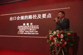上市集团高管被曝性侵“养女”图片