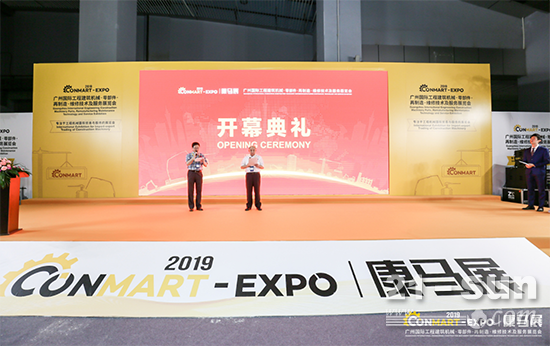 广交会工程机械展