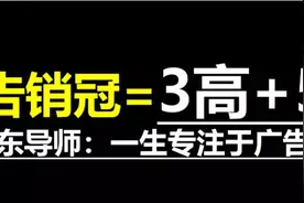 广告销售成交真的很简单，6种攻心术；6种广告销售最赚钱图片