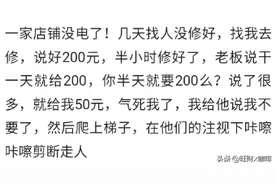 厂里机器坏了，我修好了，老板给50，后来又有坏的，我说我不会图片
