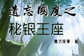 网游、都市、末世3本各类优质好书，质量与字数兼备，值得一看图片