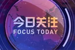 缩短学制，普及高中教育？昨天刷屏的消息到底是真是假？图片