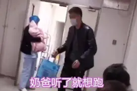 护士抱双胞胎报喜，丈夫一听孩子性别转身就跑，网友：搁我也得跑图片