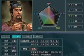 三国志11打下江州对于梁山的重大战略意义，从此战线可以两路并进图片