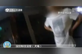 大狗咬伤小狗 民警却判小狗主人自付2000元医药费图片