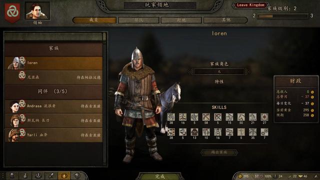 《骑马与砍杀2：霸主》抢先评测7.9分：细节见真章