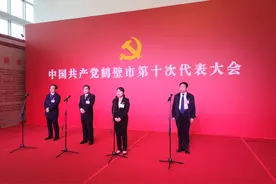 鹤壁市将力争建成1所独立设置的本科院校图片