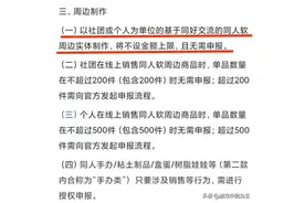 原神：米哈游再出绝招，放弃最赚钱的渠道，走上和任天堂不同的路图片
