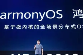 鸿蒙OS电视机顶盒图片