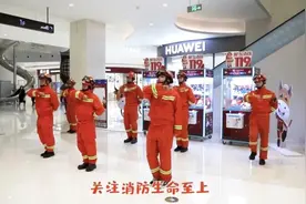 跳起来！跟着蓝朋友改编的《天天向上》舞蹈，一起学习消防知识啦！图片