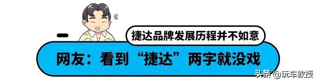 大众除了这8.48万的捷达VS5，今年还推新车型