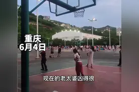 重庆：打篮球小伙子被广场舞大妈驱赶，当事人：进来就跳，有点凶图片