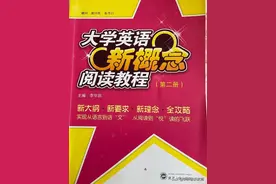 【英汉对照】英语谚语与名言集锦：Human, Nature and Society图片