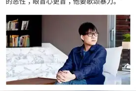 与乱港头目玩约定，网友建议下架林夕所有音乐作品图片