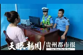 万山一女子抖音上发表不当言论 公安机关依法对其进行传唤图片