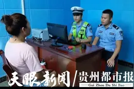 万山一女子抖音上发表不当言论 公安机关依法对其进行传唤图片