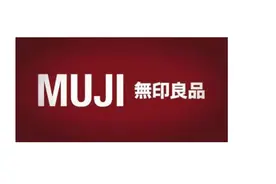 在中国“丢了”商标！日本無印良品再被北京无印良品起诉图片