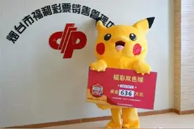不小心中500万，只能领走一半？这三件事没做好，一半都拿不走图片