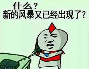 当奥特曼Cosplay也开始出“肉装”
