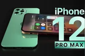 iPhone12实锤，美版5G部分功能缺失，首次对国内用户示好图片