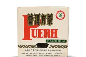 规格严重错误无人改正？揭秘明星茶92方砖当年生产的的尴尬史图片