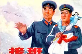 为强大的人民海军贡献力量，连环画《接班》绘画杨德彪图片