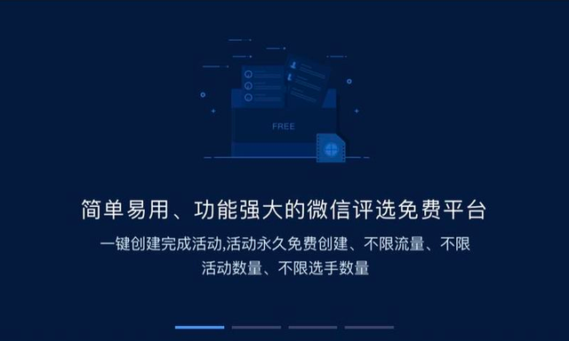 ΢�Ź��ں���η���ͶƱ������������������ǹؼ�