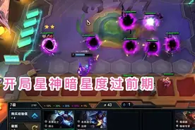 这才是最强的“大威天龙”？红莲暗星圣盾龙，双核输出能抗能打图片