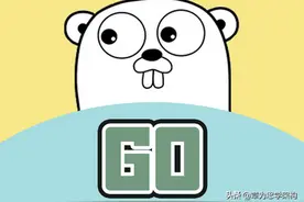Golang 入门系列（十一）orm框架之gorm详细介绍图片