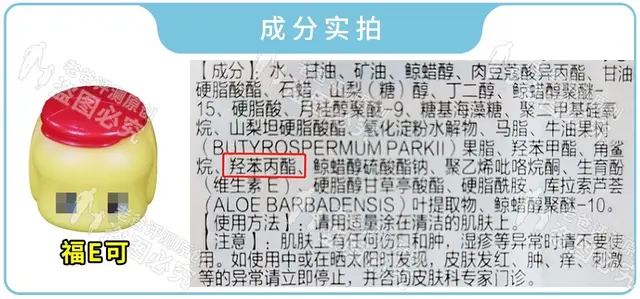 湿疹泛红粗糙干裂，孩子的儿童面霜那么多，你选对了吗？
