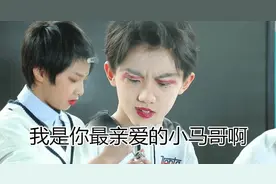 湖北经视痛批马嘉祺立学霸人设，结果弄巧成拙，被粉丝骂到关评论图片