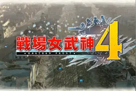 Nintendo Switch什么游戏好玩？这款游戏绝对会惊艳到你图片